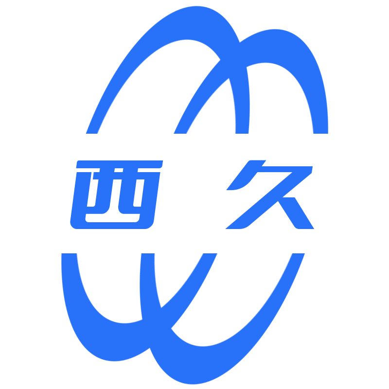 上海西久科技
